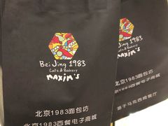 -马克西姆餐厅(崇文门店)