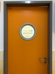 -上海交通大学医学院附属上海儿童医学中心(陆家嘴总院区)