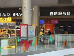 -金逸影城(荟聚IMAX激光店)