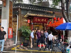 -永乐饭店