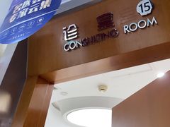 -圣贝口腔(海淀店)
