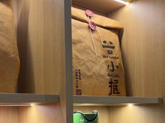 -谷小推·按摩·茶饮·社交(茂业店)