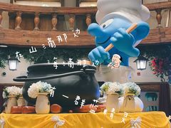 -蓝精灵乐园·世茂精灵之城主题乐园