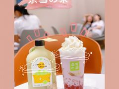 -奈雪的茶(中华广场店)