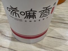 -唏嘛香·金城牛大(虹口龙之梦店)