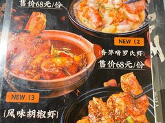 -天宝食坊·啫啫煲大排档(西华路店)