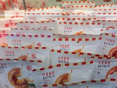 -红星前进面包牛奶公司(君太店)