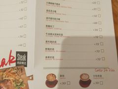 菜单-CRAZYONES克芮旺斯西班牙餐厅(苏州中心店)
