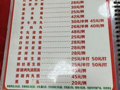 -伟记牛蹄(道滘店)