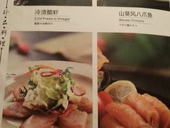 菜单-南苑环球酒店-稻菊日式餐厅(鄞县大道店)