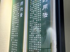 -广东中医药博物馆
