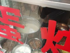 -贺记蛋烘糕(文庙西街店)