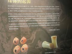-深圳珠宝博物馆