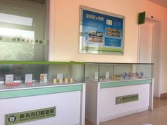 -青岛市口腔医院(总院)