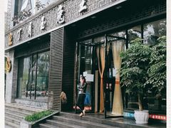 门面-丁月玉兔王(大渡口店)