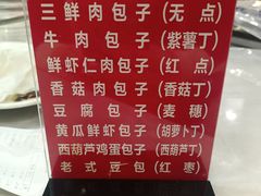 -张包铺(道外店)