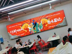 -聚味瞿记·龙虾堂(树木岭店)