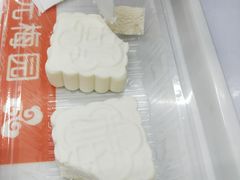 -三元梅园(团结湖店)
