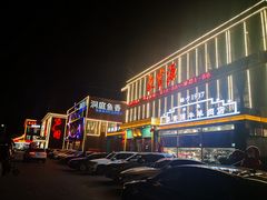 -开饭群岛