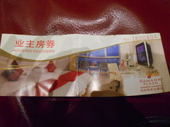 -杭州滨江宝龙城华美达酒店