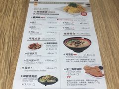 -泰煌鸡·上海白斩鸡·鸡汤面(万航店)