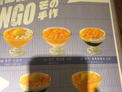 -许留山(佐敦道店)