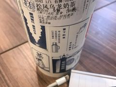 -隆延茶铺(学清路驹然店)