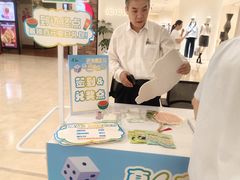 -上海第一八佰伴