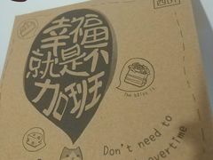 -幸福西饼面包茶饮(车公庙店)