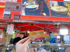 -清真老马家国华牛奶鸡蛋醪糟(正宁路店)