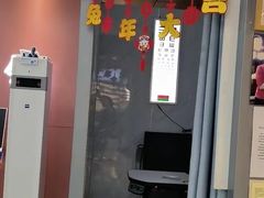 -华彬眼镜专业渐进配镜(潘家园店)