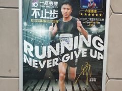 -一兆韦德健身(慧芝湖店)