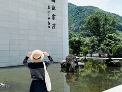 -中国宣纸文化园