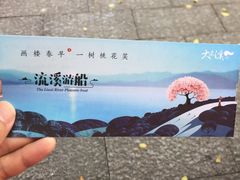 -广州市流溪河国家森林公园