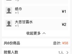 -龙华素斋(龙华路店)