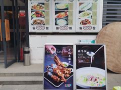 -四季暖堂·融合江浙菜(N1955创业园店)