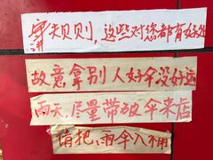 -明呈黄鱼面馆(斜土路店)