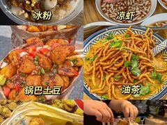 -周小明火锅(黑金冠社区店)