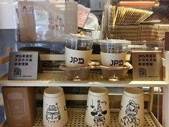 -JPG canteen(广州东山口店)