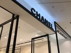 -Chanel(德基广场店)