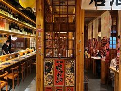 -鸟内会居酒屋(得意潮馆店)