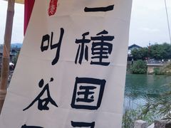 -茅山东方盐湖城景区