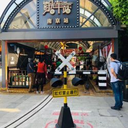 -latitude乐图空间(建宁路店)