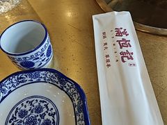 餐具摆设-牛街清真满恒記(平安里西大街店)