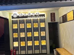 -扬派·扬州搓背馆(运河旗舰店)