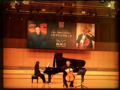 -南京艺术学院音乐厅