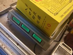 -五道口枣糕王(成府路店)