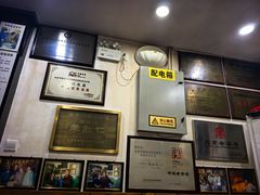 -爆肚冯(廊房二条店)