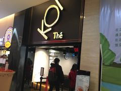 门面-KOI Thé(正佳广场店)