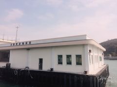 -南丫岛
